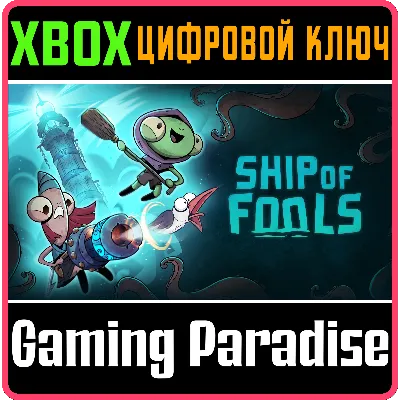 SHIP OF FOOLS XBOX X|S КЛЮЧ - irongamers.ru