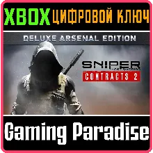 SNIPER GHOST WARRIOR CONTRACTS 2 DELUXE XBOX КЛЮЧ