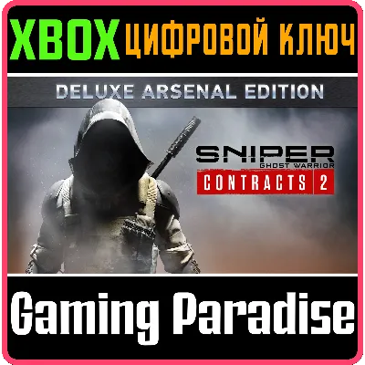 SNIPER GHOST WARRIOR CONTRACTS 2 DELUXE XBOX КЛЮЧ - irongamers.ru