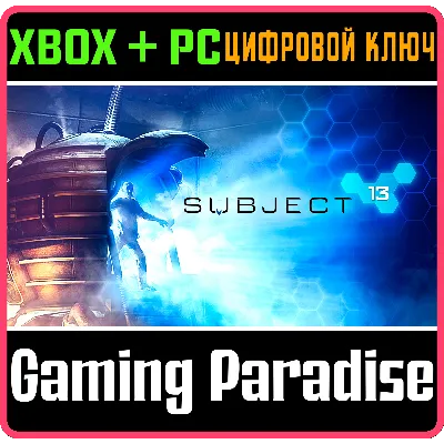 SUBJECT 13 XBOX ONE/X|S+ПК КЛЮЧ - irongamers.ru