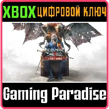 The Witcher 3 Wild Hunt (GOG Ключ) РФ-СНГ-МИР + ПОДАРОК - irongamers.ru