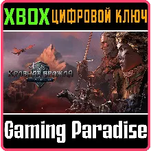 THRONEBREAKER: THE WITCHER TALES XBOX ONE/X|S КЛЮЧ