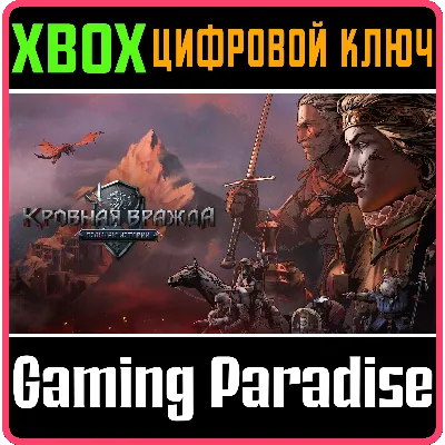 THRONEBREAKER: THE WITCHER TALES XBOX ONE/X|S КЛЮЧ - irongamers.ru