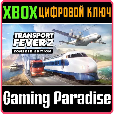 TRANSPORT FEVER 2: CONSOLE EDITION XBOX ONE/X|S КЛЮЧ - irongamers.ru
