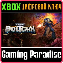 WARHAMMER 40,000: BOLTGUN XBOX ONE/X|S КЛЮЧ