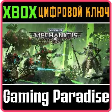 WARHAMMER 40,000: MECHANICUS XBOX ONE/X|S КЛЮЧ