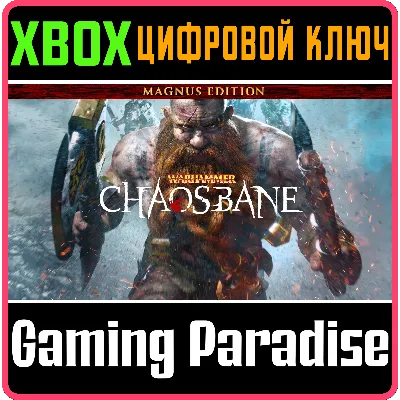 WARHAMMER: CHAOSBANE MAGNUS EDITION XBOX ONE/X|S КЛЮЧ - irongamers.ru