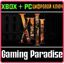 XIII XBOX ONE/X|S+ПК КЛЮЧ