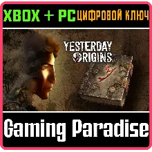 YESTERDAY ORIGINS XBOX ONE/X|S+ПК КЛЮЧ