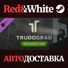 ATOM RPG Trudograd - Supporter Pack DLC * STEAM RU