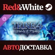 Trine 4: Melody of Mystery DLC * STEAM АВТОДОСТАВКА