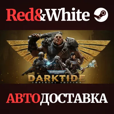 Warhammer 40,000: Darktide - Imperial Edition Upgrade - irongamers.ru