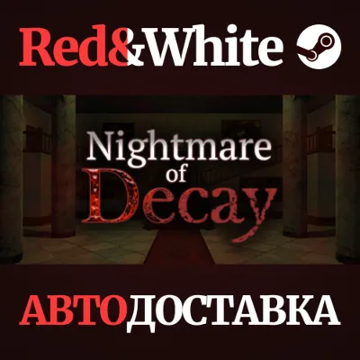 Nightmare of Decay * STEAM РОССИЯ АВТОДОСТАВКА - irongamers.ru