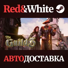 The Guild 3 * STEAM РОССИЯ АВТОДОСТАВКА