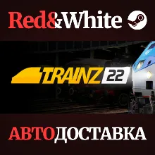 Trainz Railroad Simulator 2022 * STEAM АВТОДОСТАВКА