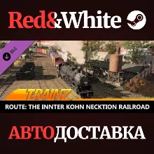 Trainz 2022 DLC - The Innter Kohn Necktion Railroad