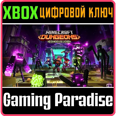 MINECRAFT DUNGEONS: ECHOING VOID XBOX ONE/X|S КЛЮЧ - irongamers.ru
