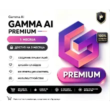Gamma Ai Premium Shared Account 1 Month