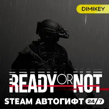 Ready or Not Автогифт RU/KZ/UA/CIS