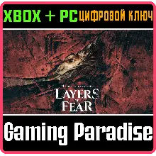 LAYERS OF FEAR (2023) XBOX X|S КЛЮЧ