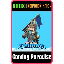 MINECRAFT LEGENDS - DELUXE SKIN PACK XBOX КЛЮЧ