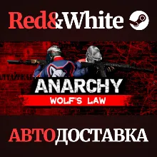 Anarchy: Wolf's law * STEAM РОССИЯ АВТОДОСТАВКА