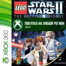 LEGO Star Wars II XBOX +DLC На Любой Регион