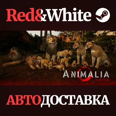 Animalia Survival * STEAM РОССИЯ АВТОДОСТАВКА - irongamers.ru