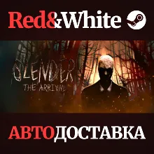 Slender: The Arrival * STEAM РОССИЯ АВТОДОСТАВКА