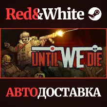 Until We Die * STEAM РОССИЯ АВТОДОСТАВКА