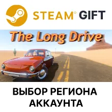 The Long Drive Steam Выбор Региона