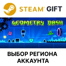 Geometry Dash Steam Выбор Региона