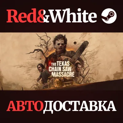 The Texas Chain Saw Massacre * STEAM АВТОДОСТАВКА - irongamers.ru