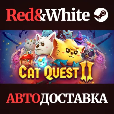 Cat Quest II * STEAM РОССИЯ АВТОДОСТАВКА