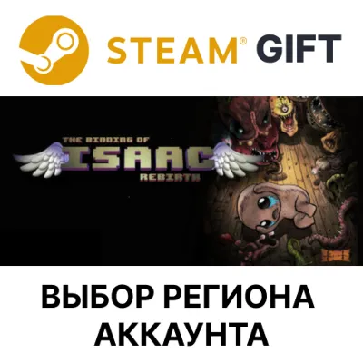 The Binding of Isaac: Rebirth Steam Region Select