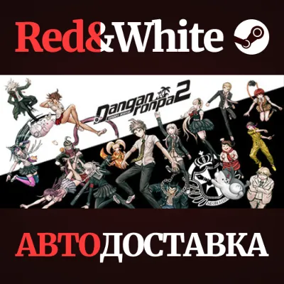 Danganronpa 2: Goodbye Despair * STEAM АВТОДОСТАВКА - irongamers.ru