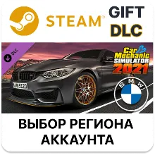 Car Mechanic Simulator 2021 - BMW DLC Steam