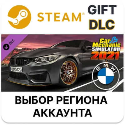 Car Mechanic Simulator 2021 - BMW DLC Steam - irongamers.ru