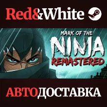 Mark of the Ninja Remastered * STEAM АВТОДОСТАВКА