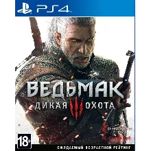 Ведьмак 3+Одни из Нас+FIFA 20+35 Игр Россия PS4/PS5 Активация