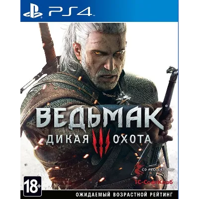 Ведьмак 3+Одни из Нас+FIFA 20+35 Игр Россия PS5 Активация