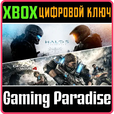 GEARS OF WAR 4 AND HALO 5: GUARDIANS BUNDLE XBOX - irongamers.ru