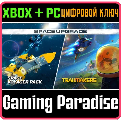 TRAILMAKERS - SPACE UPGRADE XBOX ONE/X|S+ПК КЛЮЧ - irongamers.ru