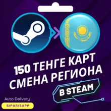 УНИКАЛЬНАЯ КАРТА KZT ДЛЯ СМЕНЫ РЕГ. STEAM КАЗАХСТАН - irongamers.ru
