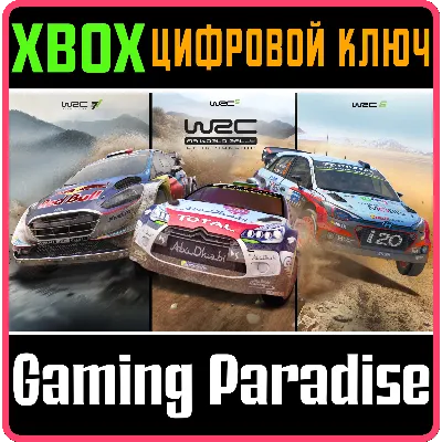 WRC COLLECTION FIA WORLD RALLY CHAMPIONSHIP XBOX КЛЮЧ - irongamers.ru