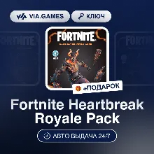 Fortnite Heartbreak Royale Pack (Xbox Ключ) АРГЕНТИНА + ПОДАРОК
