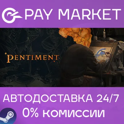 Pentiment | АВТОДОСТАВКА [Россия Steam Gift] - irongamers.ru