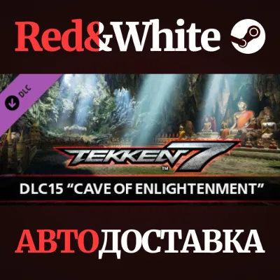 TEKKEN 7 - DLC15: CAVE OF ENLIGHTENMENT * STEAM RU - irongamers.ru