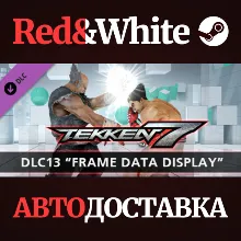 TEKKEN 7 - DLC13: Frame Data Display * STEAM RU