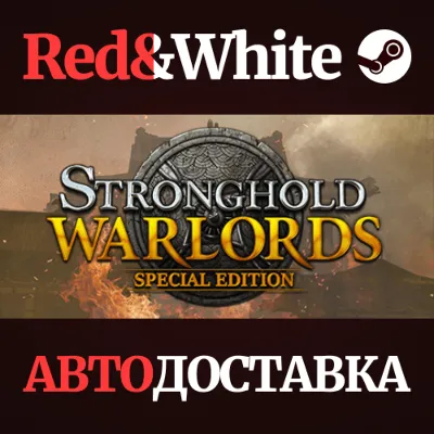 Stronghold: Warlords Special Edition * STEAM RU - irongamers.ru